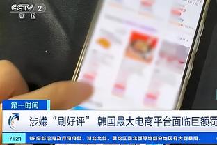 半岛电竞app截图1